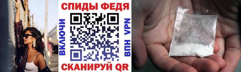 Купить закладки Котлас Амфетамин VHQ