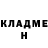 КОКАИН VHQ Brabuss Staff