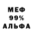 МЕТАДОН VHQ Ana Bys