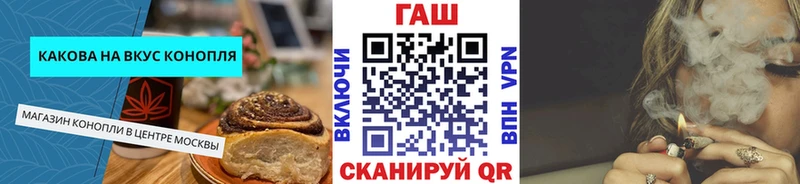 Cannafood конопля  Купить  Котлас 