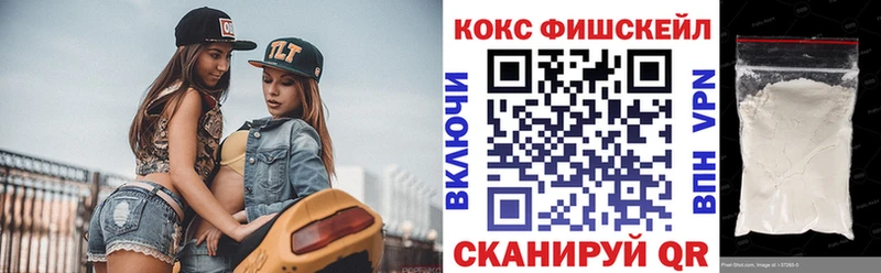 COCAIN Колумбийский Котлас
