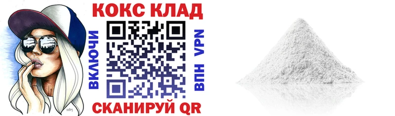 Купить закладки  Котлас  Cocaine Перу 