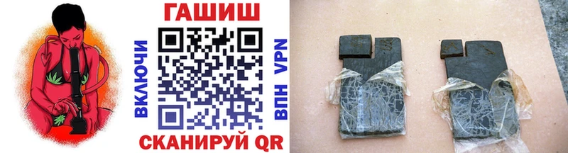 Купить Котлас ГАШИШ ice o lator