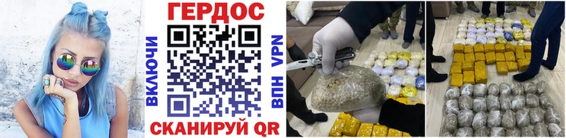 Купить где Котлас Героин афганец