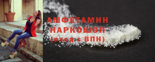 кокаин колумбия Красноперекопск