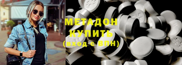 кокаин колумбия Красноперекопск