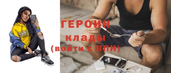 тгк Краснослободск