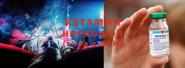 тгк Краснослободск