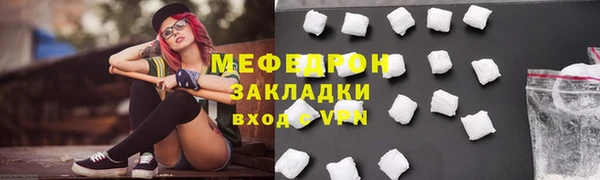 соль курить ск Краснотурьинск