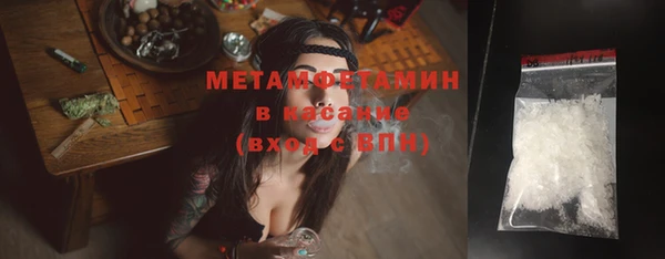 тгк Краснослободск