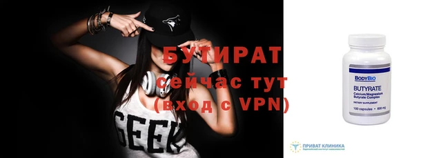 соль курить ск Краснотурьинск