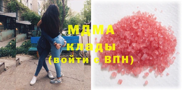 кокаин колумбия Красноперекопск