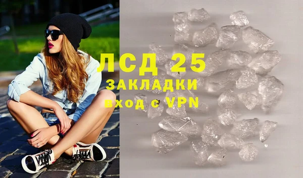 тгк Краснослободск