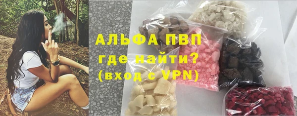 тгк Краснослободск