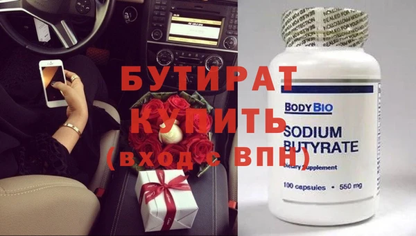 тгк Краснослободск