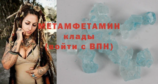 тгк Краснослободск