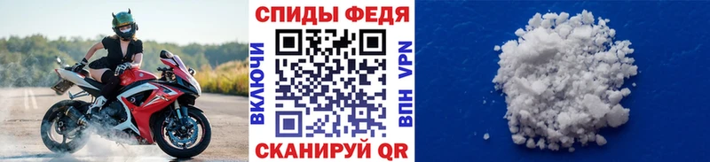 Купить закладки Котлас МЕТАМФЕТАМИН Methamphetamine
