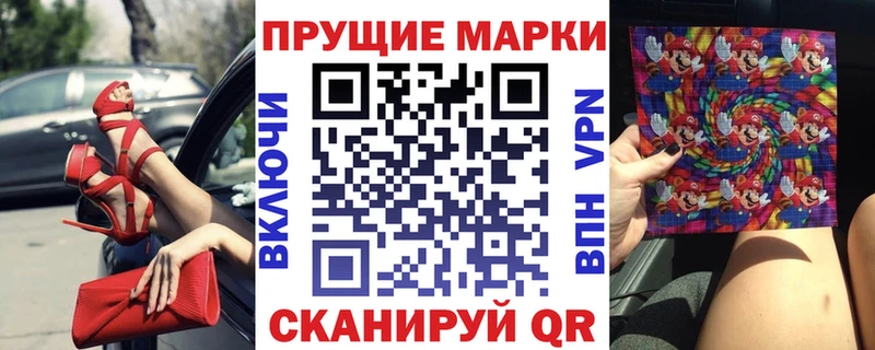 Марки NBOMe 1,5мг Котлас