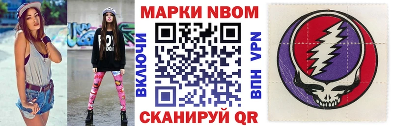 Наркотические марки 1,8мг  Купить закладки  Котлас 