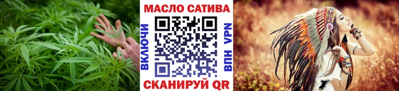 ТГК THC oil  Купить закладки  Котлас 