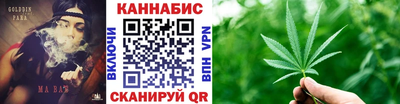 Купить  Котлас  Бошки Шишки LSD WEED 